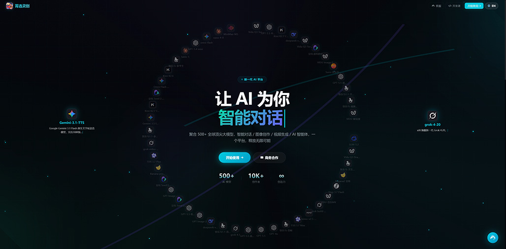 AI视觉素材与创意设计场景